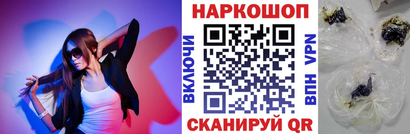 Наркота Джанкой Cocaine МЕФ omg рабочий сайт ГАШИШ