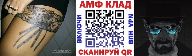 даркнет сайт  Джанкой  АМФЕТАМИН Premium 