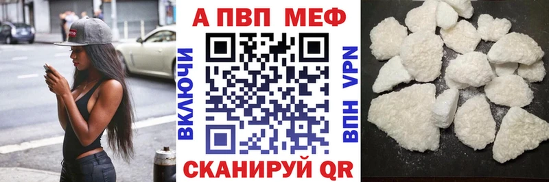 Alpha PVP Crystall наркота Джанкой