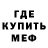 A-PVP Соль James Rechard