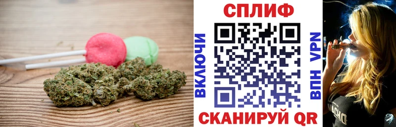 магазин  наркотиков  Джанкой  Cannafood конопля 
