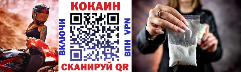 COCAIN Fish Scale где найти наркотики Джанкой