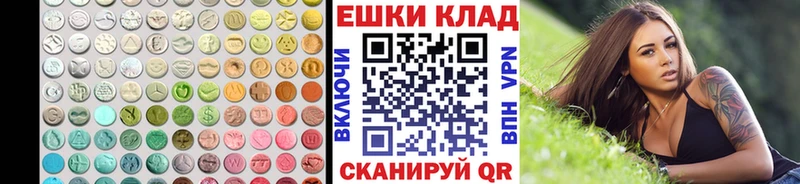 ЭКСТАЗИ DUBAI  Джанкой 