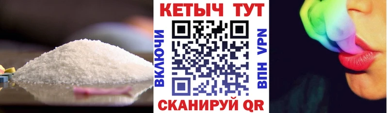 где купить   Джанкой  КЕТАМИН ketamine 