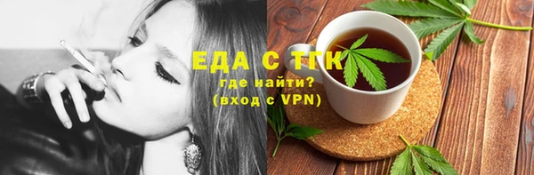 ПСИЛОЦИБИНОВЫЕ ГРИБЫ Арсеньев