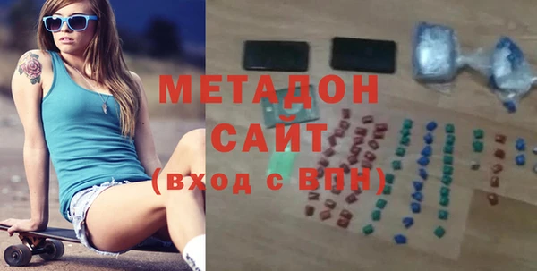 мефедрон мука Аркадак