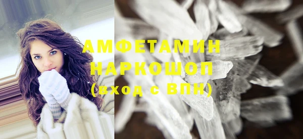 ПСИЛОЦИБИНОВЫЕ ГРИБЫ Арсеньев