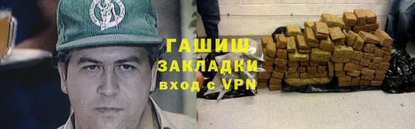 MDMA Армянск