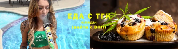 мефедрон мука Аркадак