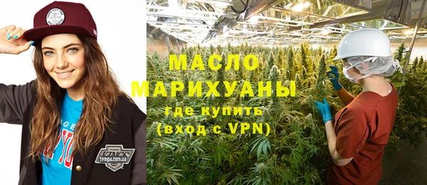 ПСИЛОЦИБИНОВЫЕ ГРИБЫ Арсеньев