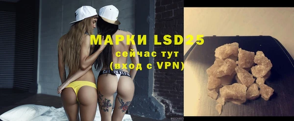 MDMA Армянск