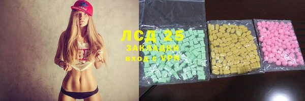 MDMA Армянск