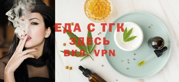 MDMA Армянск