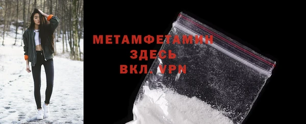мефедрон мука Аркадак
