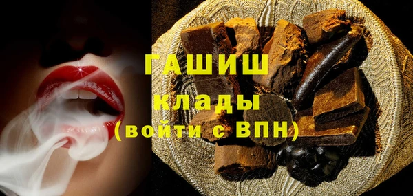 мефедрон мука Аркадак