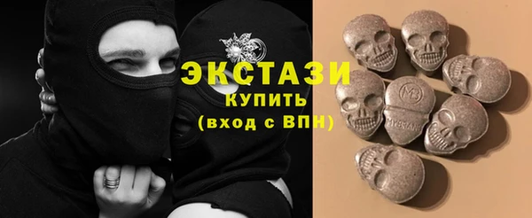 ПСИЛОЦИБИНОВЫЕ ГРИБЫ Арсеньев