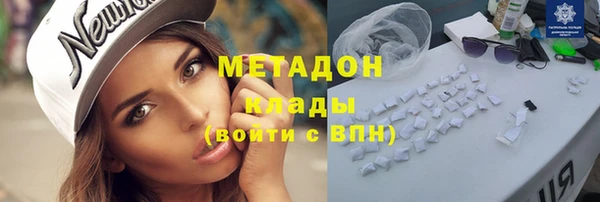 мефедрон мука Аркадак