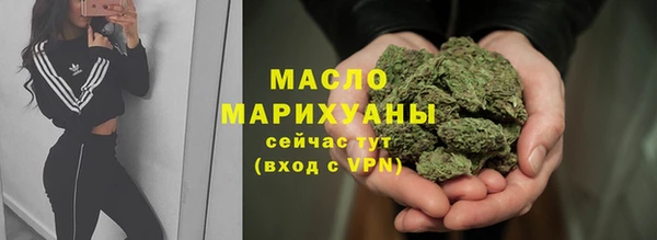 мефедрон мука Аркадак
