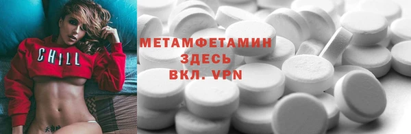 мефедрон мука Аркадак