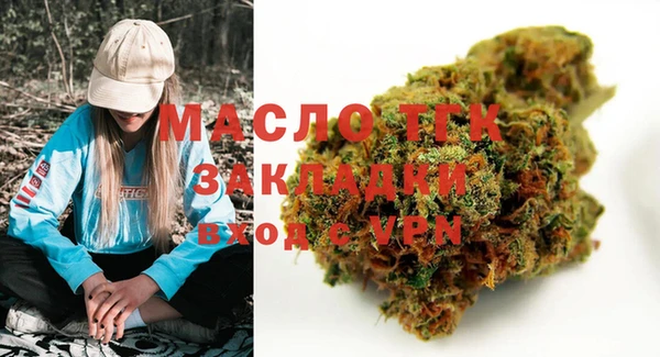 мефедрон мука Аркадак