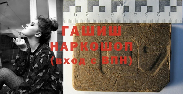 MDMA Армянск