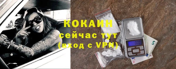 мефедрон мука Аркадак