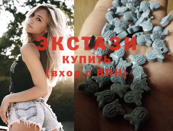 MDMA Армянск