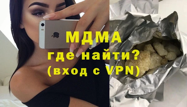MDMA Армянск