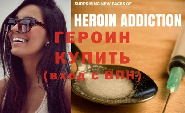 ПСИЛОЦИБИНОВЫЕ ГРИБЫ Арсеньев