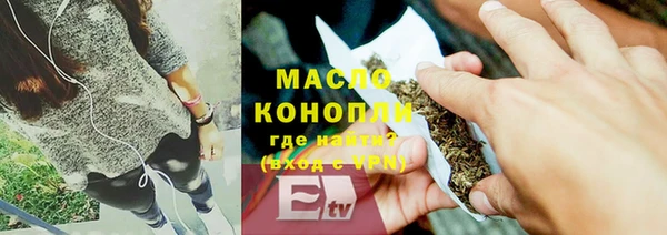 гашишное масло Алексин