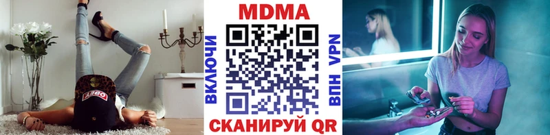 darknet Telegram  Джанкой  MDMA VHQ  магазин  наркотиков 