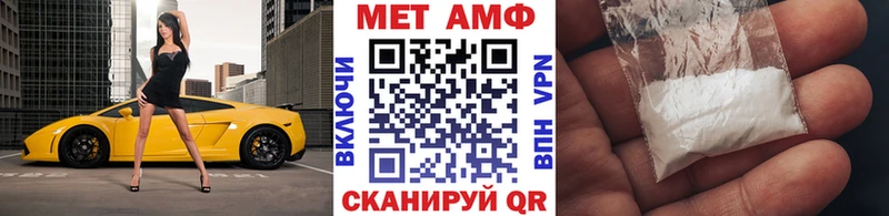 где найти наркотики  гидра вход  МЕТАМФЕТАМИН мет  Джанкой 