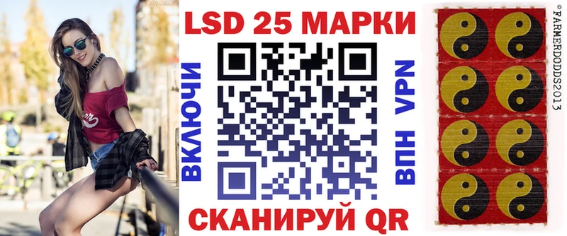 Марки NBOMe 1,5мг  Джанкой 